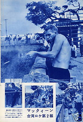 la cannoniere du yang ts�